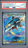 Mega Sharpedo Ex