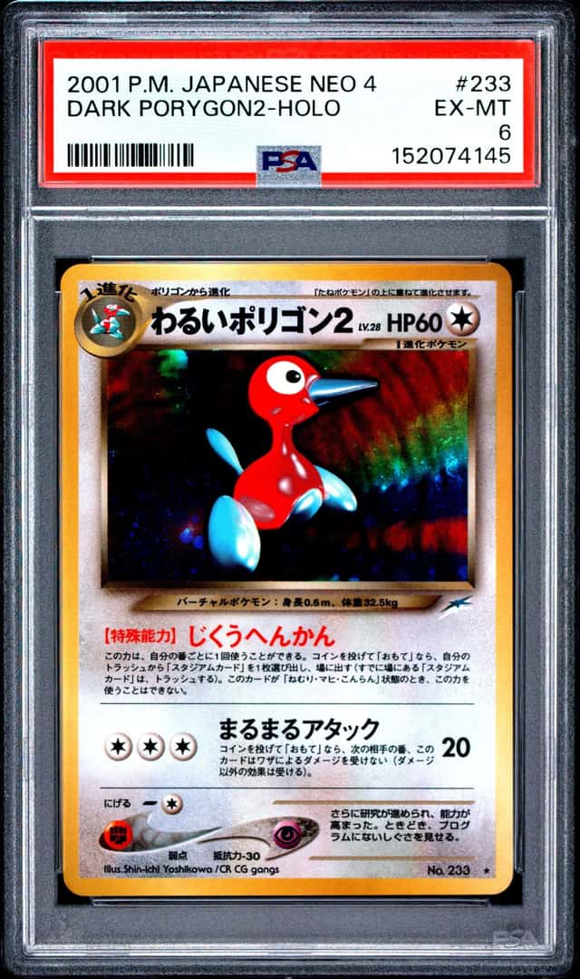 Dark Porygon2