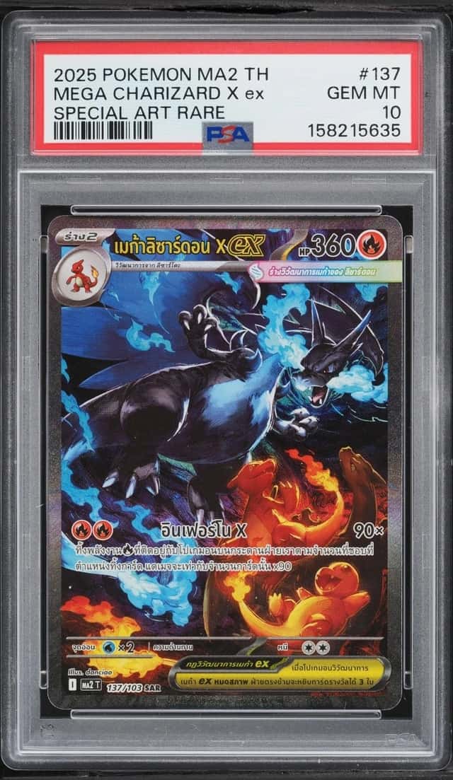 MEGA CHARIZARD X ex
