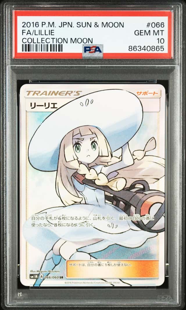 Lillie