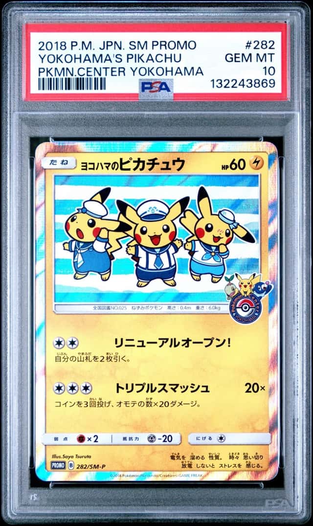 Yokohama's Pikachu