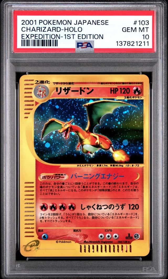 Charizard
