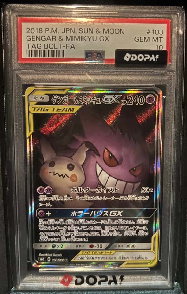 Gengar & Mimikyu GX