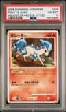Ponyta