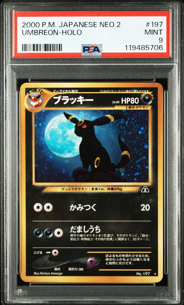 Umbreon
