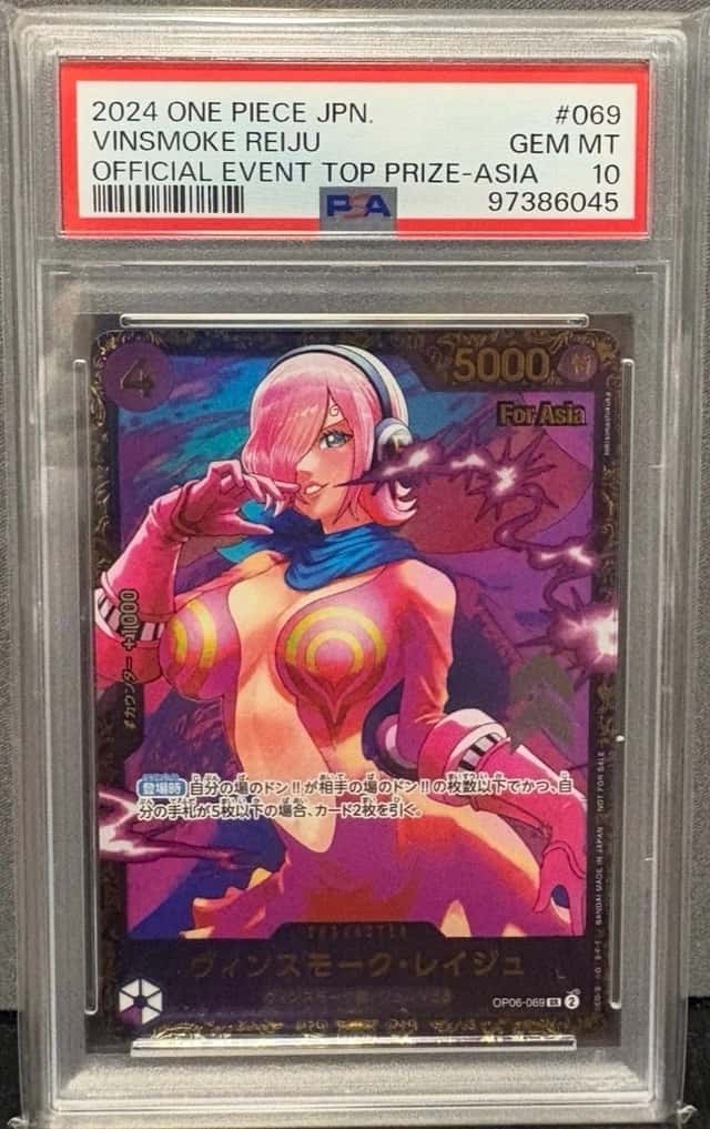 Vinsmoke Reiju