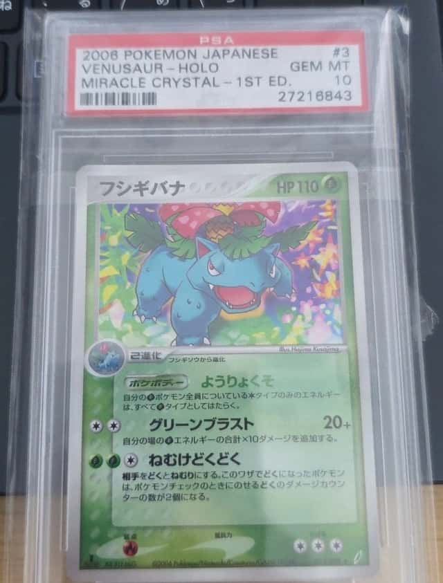 Venusaur