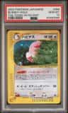 Blissey