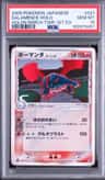 Salamence