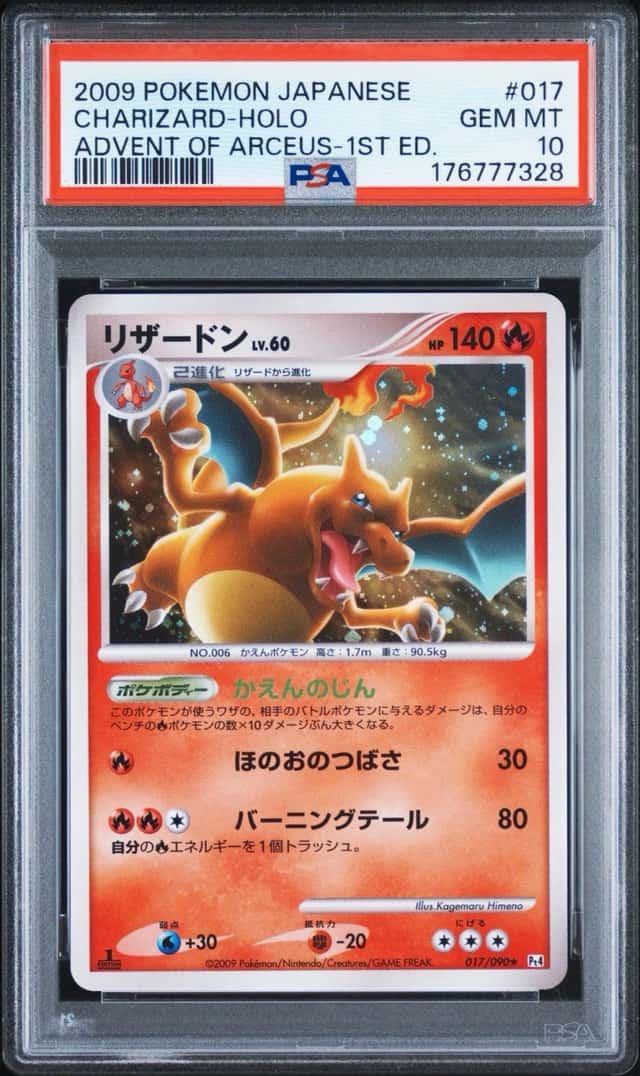 Charizard