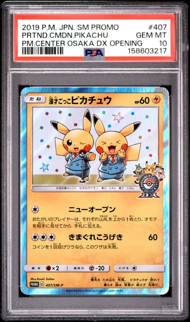 Pretend Comedian Pikachu