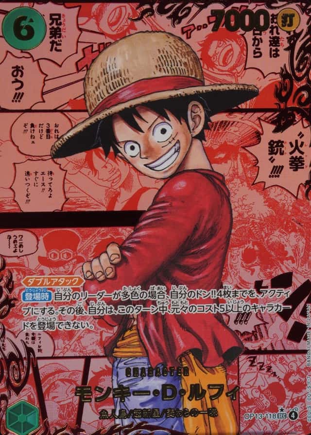 Op Red Manga Art