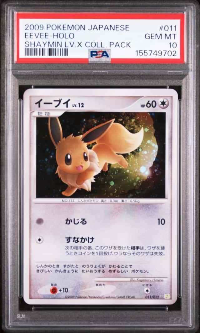 Eevee