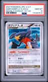Garchomp Lv X