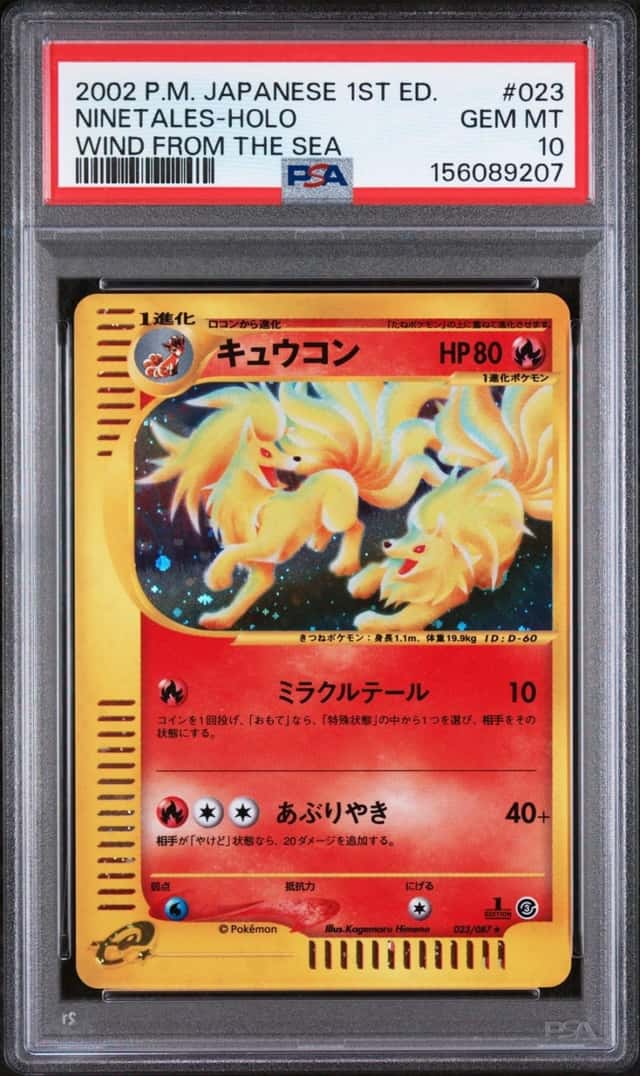 Ninetales