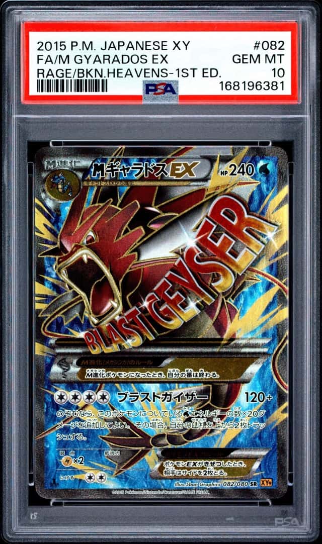 M Gyarados EX
