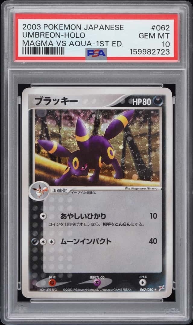 Umbreon