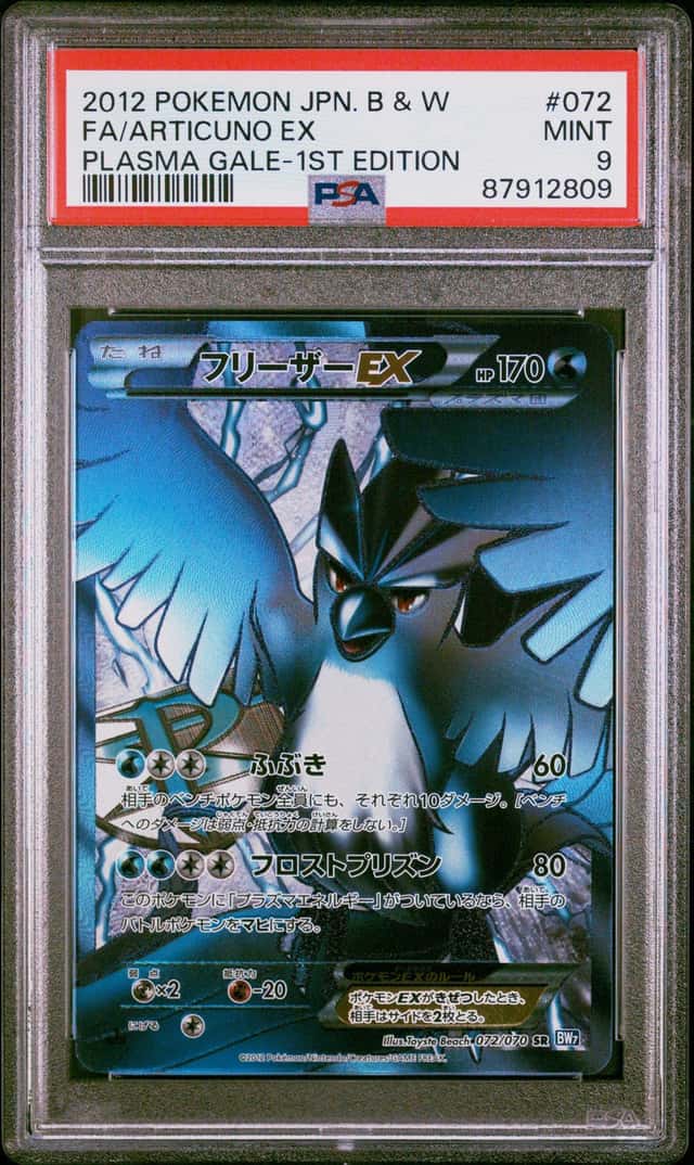 Articuno EX