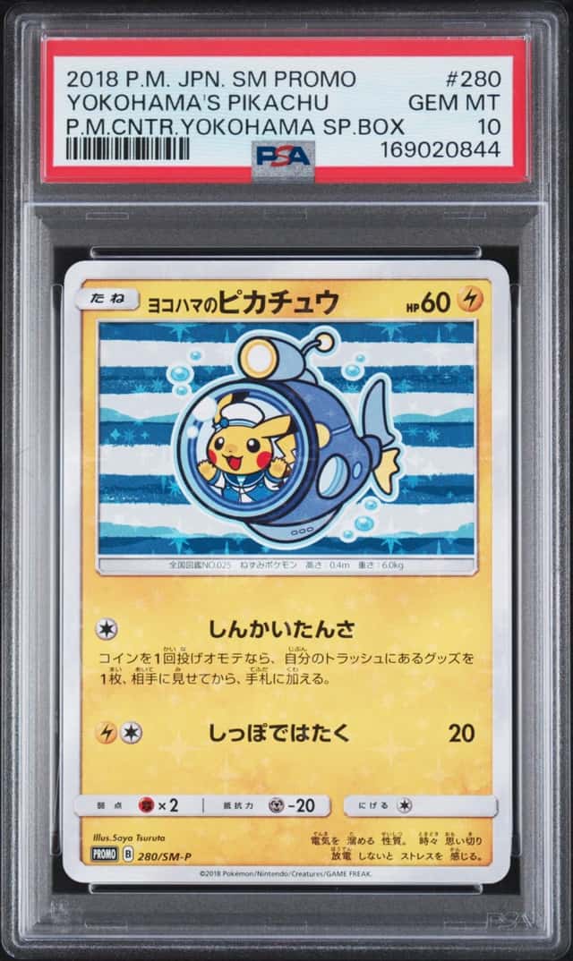 Yokohama's Pikachu