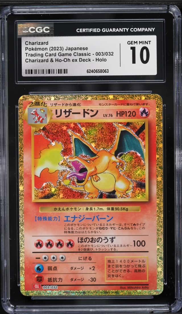 2023 Pokemon Japanese SV TCG Classic Collection Ho-Oh Ex Deck Holo Charizard #3 CGC 10 GEM MINT