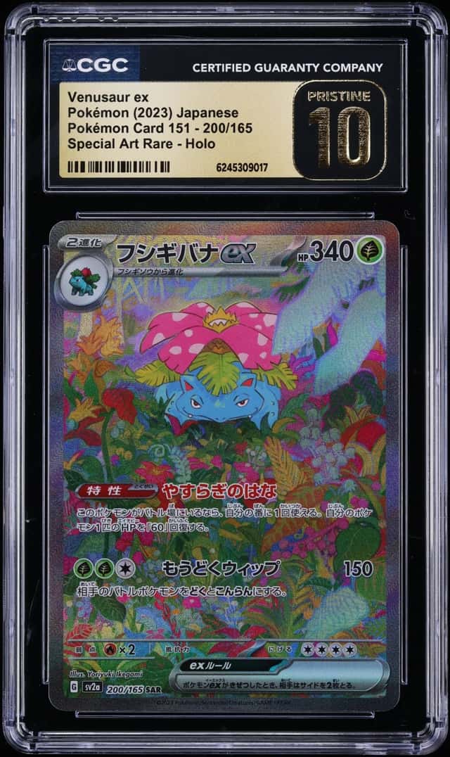 2023 Pokemon Japanese Scarlet & Violet 151 SAR Venusaur Ex #200 CGC 10 PRISTINE