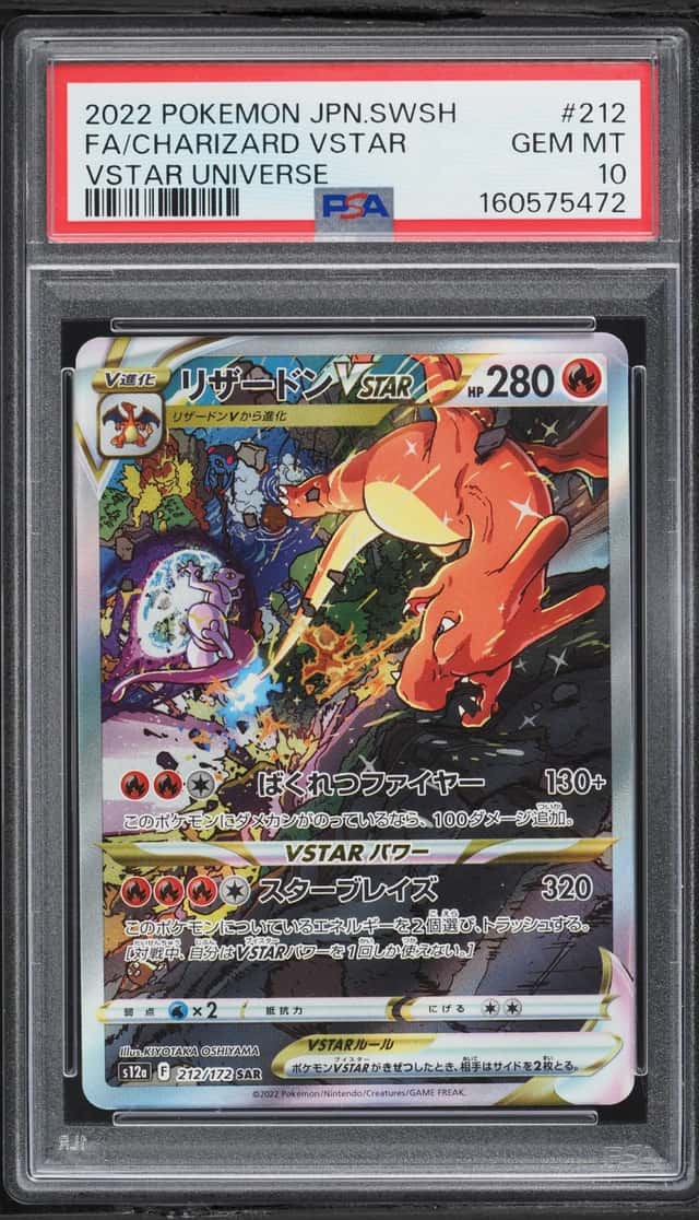 2022 Pokemon Japanese Sword & Shield VSTAR Universe SAR Charizard VSTAR #212 PSA 10 GEM MINT