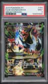 M Houndoom Ex