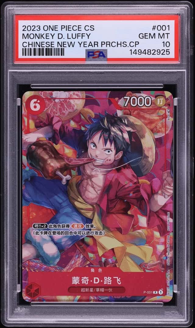 Monkey D. Luffy