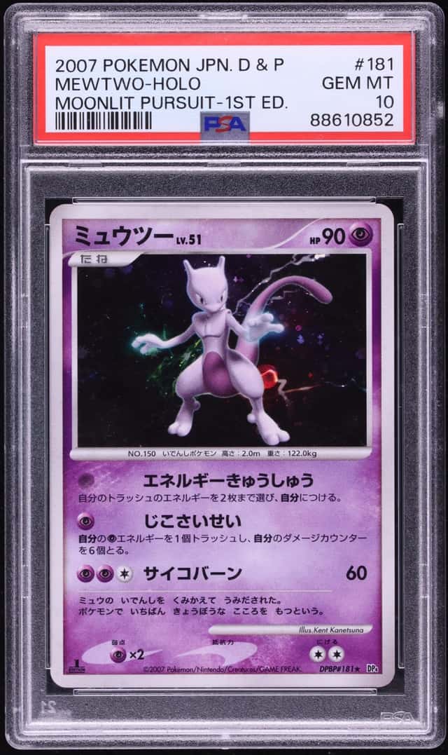 Mewtwo