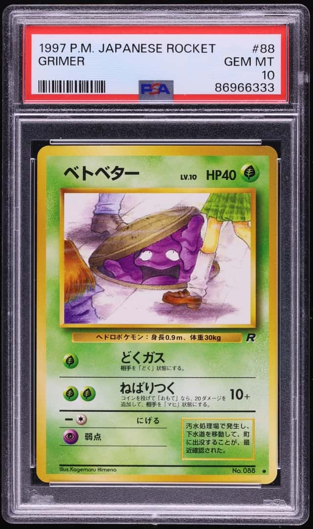 Grimer