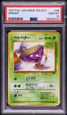 Grimer