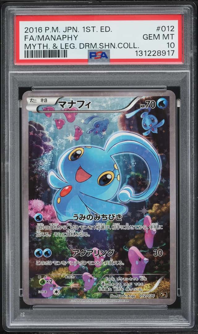 Manaphy