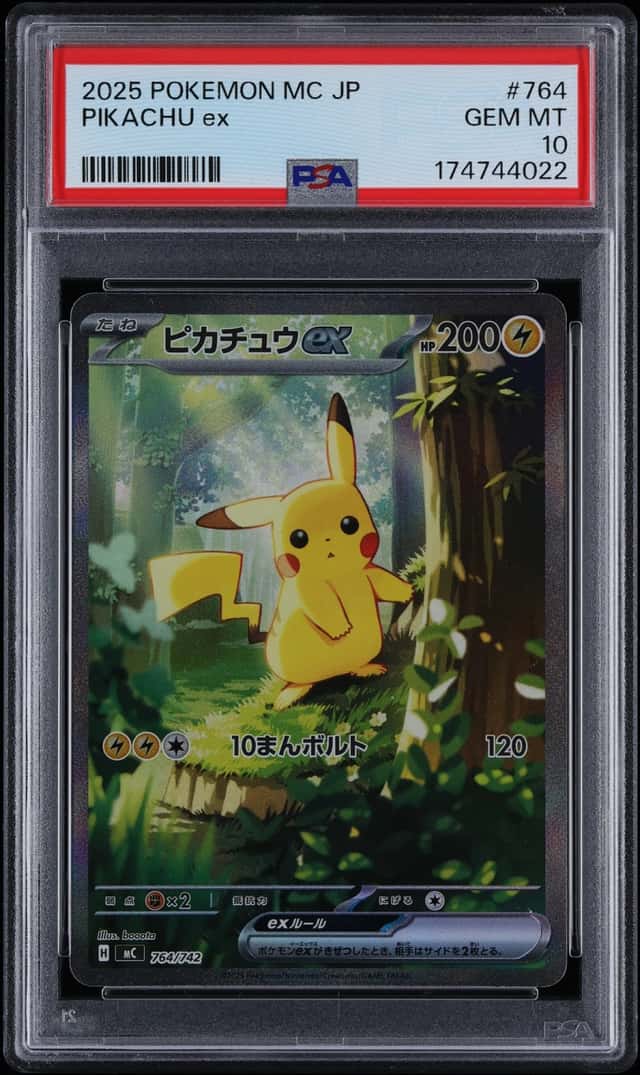 PIKACHU ex