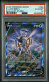 Arceus V