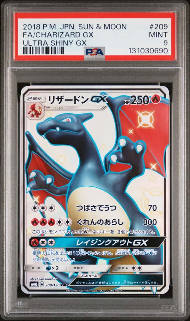 Charizard GX
