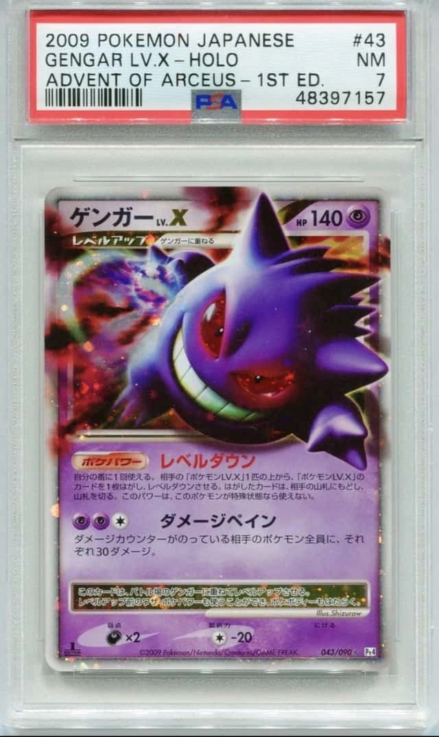 Gengar Level X