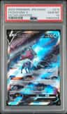 Suicune V
