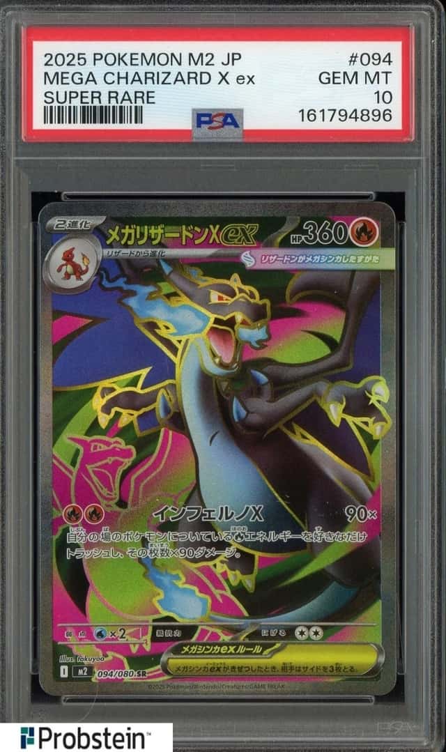 MEGA CHARIZARD X ex