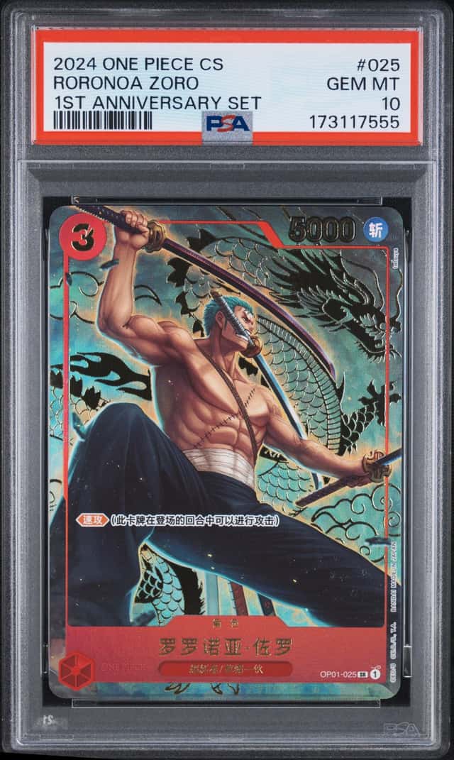 Roronoa Zoro