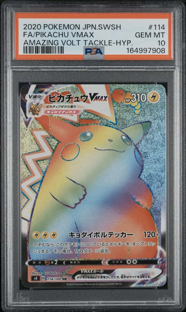 Pikachu VMAX