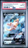 Dragonite V