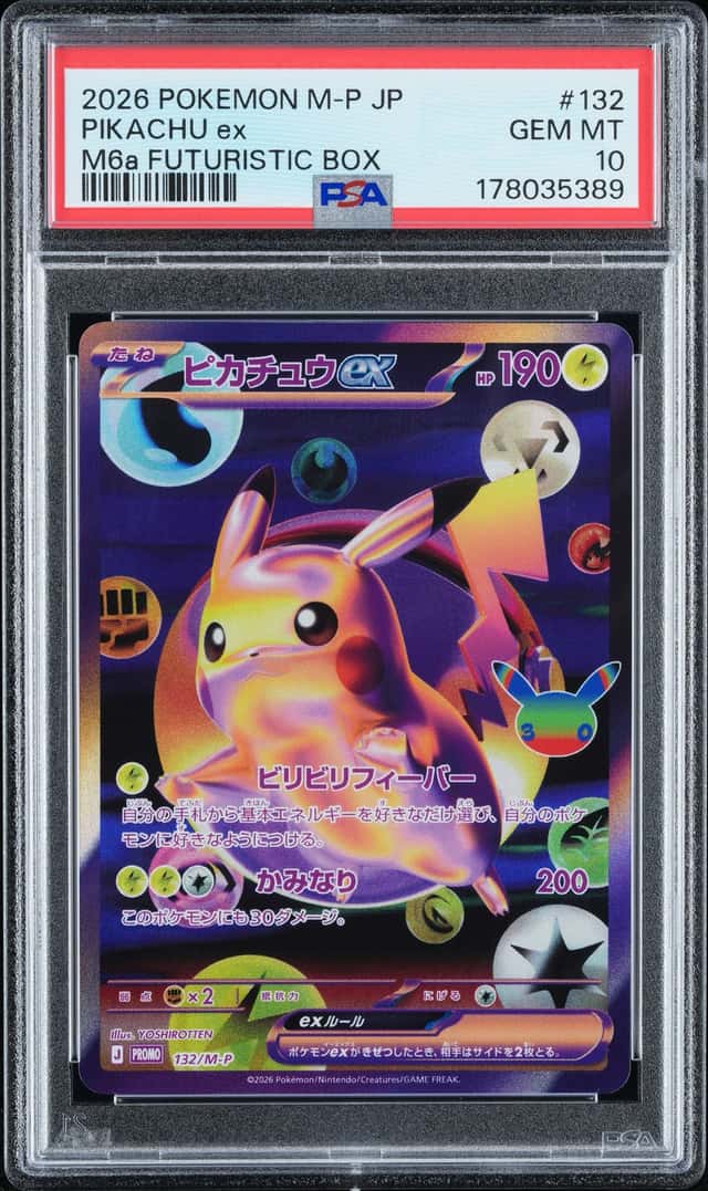 PIKACHU ex
