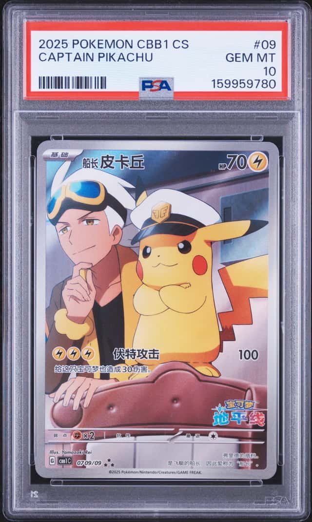 Captain Pikachu