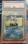 Wartortle