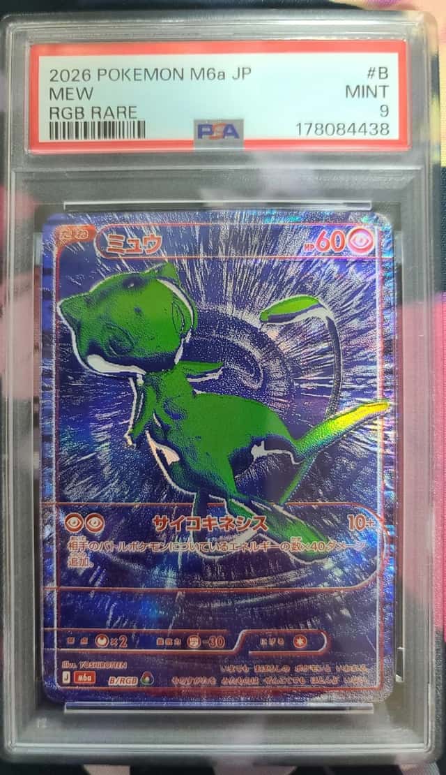 Mew