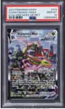 Rayquaza Vmax