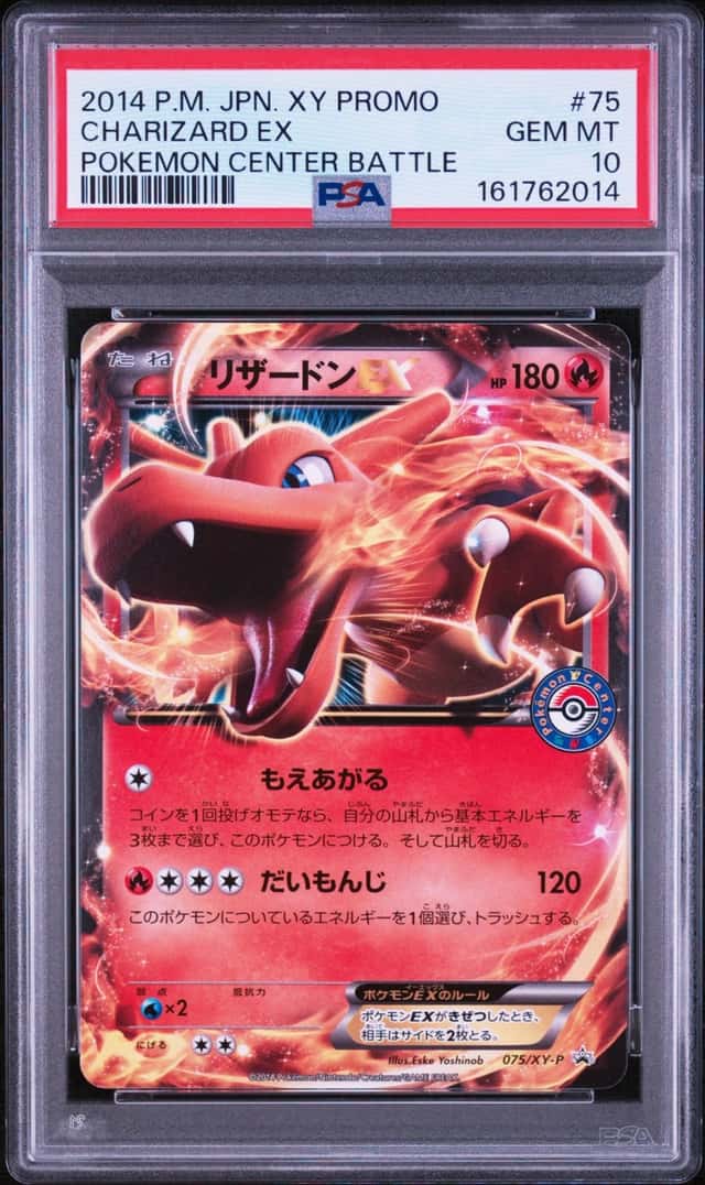 Charizard EX