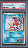 Misty'S Magikarp