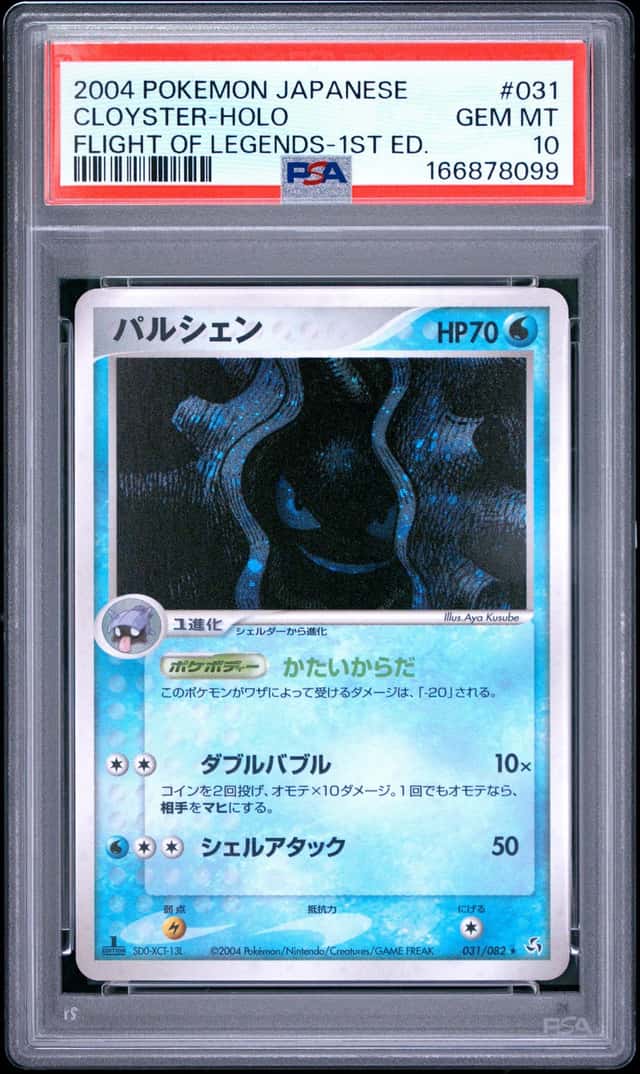Cloyster