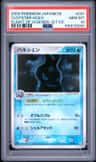 Cloyster